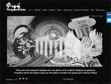 Tablet Screenshot of fifichatzistoikou.com